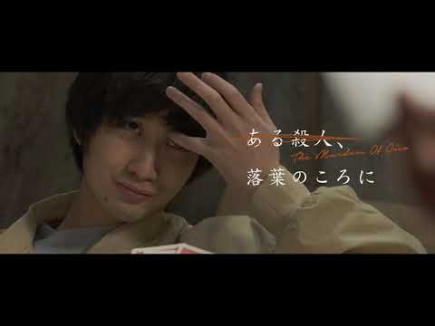「色んな見方ができる映画」主演・永嶋柊吾さんインタビュー