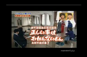 広末涼子 NG Scenes