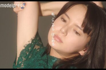 多部未華子、三代目JSB岩田剛典と運命の出会い 映画「空に住む」予告編