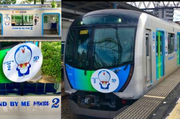 【ラッピング塗装 変更】西武40000系40151F LONG 映画『STAND BY ME ドラえもん2』ラッピング電車