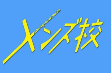 第1話