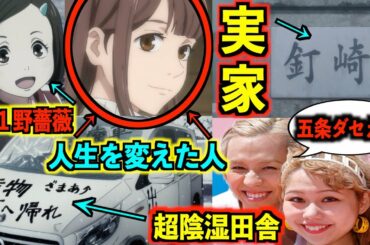 【呪術廻戦】TVアニメ第3話の原作には描かれていない超衝撃シーンTOP5ｗ ※１位はもちろん..