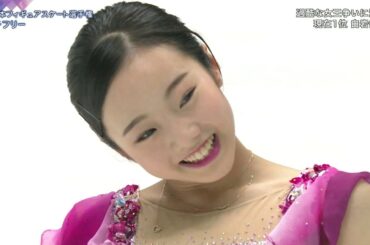 全日本フィギュアスケート選手権2016女子フリー 本田真凛