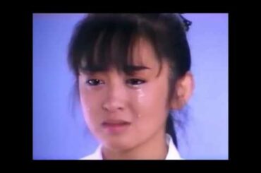 斉藤由貴 - 初戀