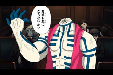 鬼滅の刃「無限列車編」で煉獄に猗窩座が斬られていたら【きめつのやいば・アフレコ・ネタバレ・映画・劇場版・煉獄杏寿郎外伝・無限列車・LiSA・炎・あかざ・煉獄・猗窩座・声優・感想・アニメ・2期・予告】 鬼滅の刃「無限列車編」で煉獄に猗窩座が斬られていたら【きめつのやいば・アフレコ・ネタバレ・映画・劇場版・煉獄杏寿郎外伝・無限列車・LiSA・炎・あかざ・煉獄・猗窩座・声優・感想・アニメ・2期・予告】