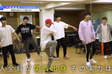 PRODUCE 101 JAPAN｜KSIX｜＃2 レベル分けテスト