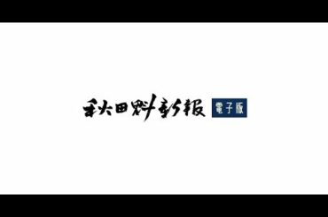 ✅  アニメ映画「魔女見習いをさがして」（１１月１３日公開）の完成報告イベントが東京都内で開かれ、声優を務めた女優の森川葵と松井玲奈、アイドルグループ「ももいろクローバーＺ」の百田夏菜子が登場した。