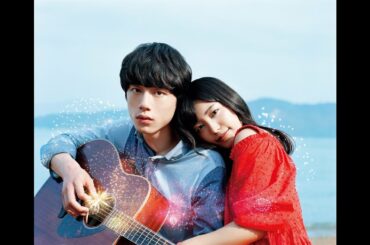 miwa＆坂口健太郎が号泣!?告白、ハグ、キス寸前…胸キュン満載！『君と100回目の恋』予告編！