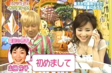 松田聖子／Matthew's Best Hit UV