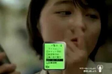 懐かしいCM【広末涼子】NTTドコモ　iモード　まとめ