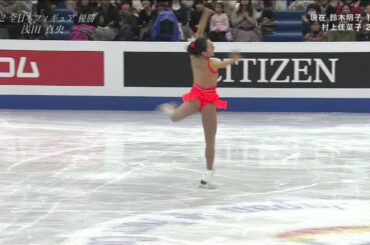 浅田真央 四大陸フィギュアスケート選手権2013女子ショートプログラム