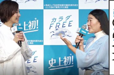 木村佳乃のバラエティー対応力に「女芸人が震えあがってる」　ガンバレルーヤ・よしこが明かす