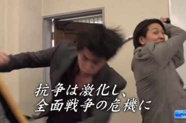 覇者の掟 第五章 一方で二代目山際組組長・山際幸太郎（阿部亮平）は若い者同士の喧嘩で弘和会トラブルへと発展する。