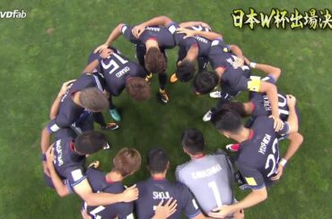 【サッカー日本代表】ロシアW杯予選総集編　～勝利の笑みを　君と～