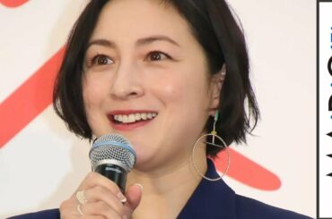 広末涼子、美スタイル際立つ大人のパンツルック