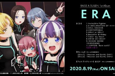 【試聴動画】RAISE A SUILEN1st Album「ERA」(8/19発売!!)
