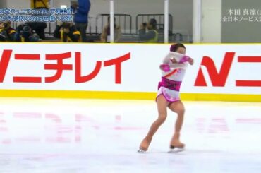 Marin Honda   全日本2014