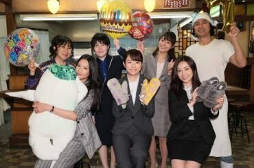✅  七人の秘書：木村文乃、菜々緒、大島優子…　合同バースデー会で“秘書軍団”がオシャレマスク姿に変身！　広瀬アリスからプレゼントも