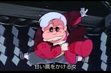 愛はブーメラン 松谷祐子 (AMV)