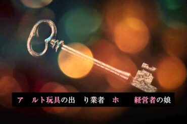 ホテルローヤルPV