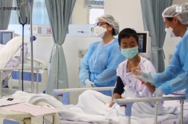 タイの洞窟から救出の少年ら病室での映像を初公開
