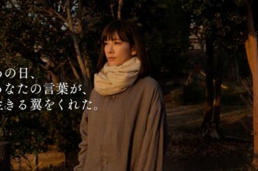 水川あさみ・浅香航大出演　非正規・いじめ…”非正規歌人”萩原慎一郎による歌集を映像化　映画『滑走路』予告編