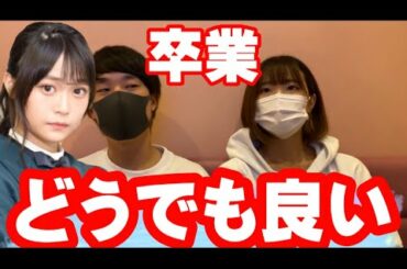 欅坂46石森虹花卒業【どうでもいい】〜最後まで見て欲しいです
