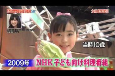 福原遥 行列のできる法律相談所