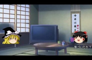 東証システム障害　アベノミクス不良債権【楽して金稼ぎたいシリーズ】【ゆっくり解説】