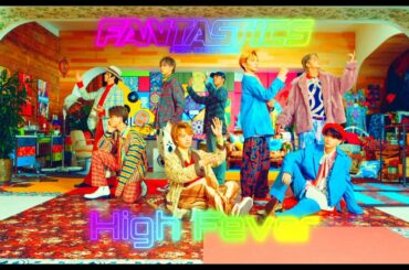 FANTASTICS from EXILE TRIBE / High Fever (Music Video)