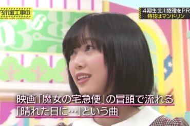 魔女見習いヒム