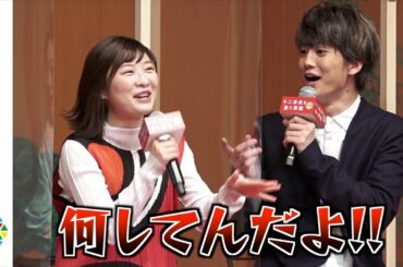 伊藤健太郎、伊藤沙莉に“不意打ちキス”暴露されあたふた「何してんだよ！」　映画『十二単衣を着た悪魔』完成報告会
