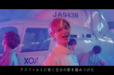 XOX 8th Singke『滑走路に咲く』Music Video Full