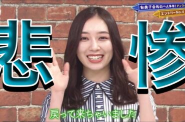 【優勝】佐藤詩織の悲惨な話･･･