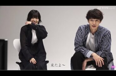 平手友梨奈、岡田将生&志尊淳と和気あいあいトーク! 滝藤賢一に「悪い顔してる」と言われ赤面!? 映画『さんかく窓の外側は夜』特別映像