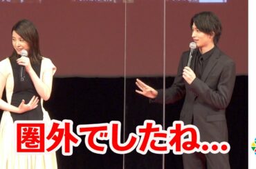 吉高由里子、横浜流星の理想のタイプ聞きしょんぼり「圏外でしたね」　占ってもらった恋愛事情も公開　映画『きみの瞳が問いかけている』完成報告イベント