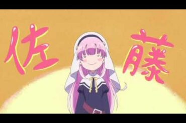 神様になった日　アニメ1話