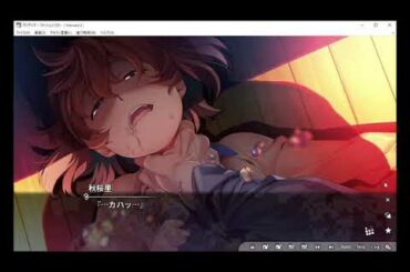 グリザイアファントムトリガーvol.5.5　その五