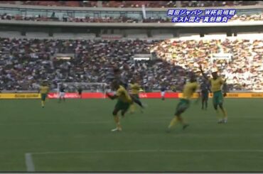 日本vs南アフリカ South Africa - Japan Highlights ハイライト 09.11.14