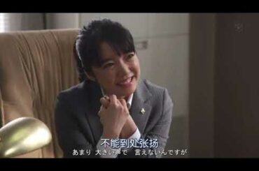 「上白石萌音」初シーズンのゲスト出演カットに合わせます