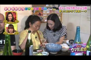 はじめての昼ベロ