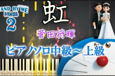 Stand By Me ドラえもん Tkhunt Stand By Me ドラえもん Tkhunt