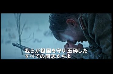 【予告編】ザ・ライフルマン　＜のむコレ2020上映作品＞