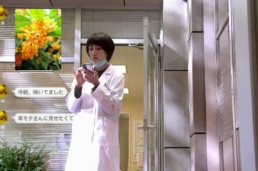 #リモラブ ~普通の恋は邪道~第2話 P.1