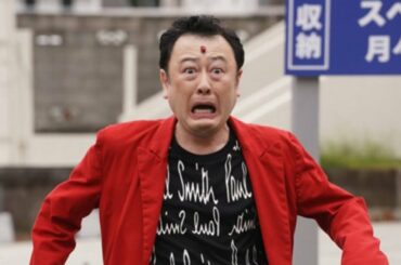 コウメ太夫、“ノーメイク”でドラマ初出演 『ルパンの娘』第3話に登場