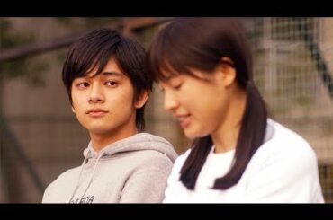 土屋太鳳と北村匠海が心通わせる／映画『春待つ僕ら』本編映像