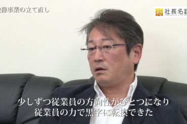 東京テアトル vol.3 栄光を取り戻せ