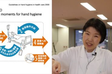 【分割版３．標準予防策】コロナ禍で見直す、感染予防の理論と実践－感染管理と理学療法の両立－（10分27秒）