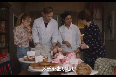 映画『ノッティングヒルの洋菓子店』予告編