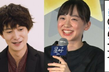 芦田愛菜、岡田将生のビデオ謝罪に“神対応”　映画「星の子」公開直前大ヒット祈願イベント